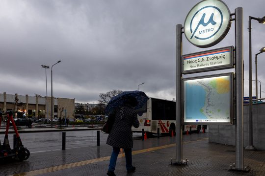 metro thessaloniki